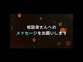 【和歌山編】aya世代（15歳から3 9歳）で、がんを経験されている方が相談できる窓口です！＠和歌山県立医科大学附属病院