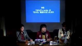 ミカド事件簿　2015年1月～2月号（1月号）