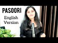 Pasoori Lyrics Meaning | Coke Studio 14 | Translation | English Lyrics | Ali Sethi | Shae Gill