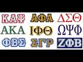 Idolatry in Greek Fraternities & Sororities - Fred Price Jr.