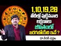 1,10,19,28 Date Of Birth 2024 Numerology Prediction By Numerologist Dr KHIRONN NEHURU | TSW