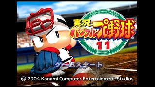 【PS2】パワプロ11のサクセスをやる #1