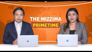 ဒီဇင်ဘာလ ၁၈ ရက် ၊  ည ၇ နာရီ The Mizzima Primetime မဇ္စျိမပင်မသတင်းအစီအစဥ်