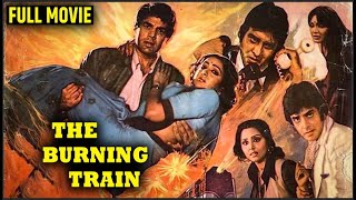 The Burning Train (1980) - धर्मेंद्र, विनोद खन्ना, जीतेन्द्र | hindi Movie 2023 full movie