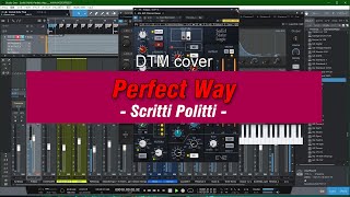 【DTM】Scritti Politti - Perfect Way / cover | MIDI