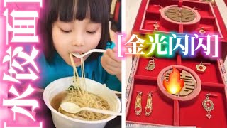 美国纽约，和姐姐来美食城吃她最喜欢的水饺面，无意之中看钻石和白金和黄金，金光闪闪，好耀眼啊！造型好靓！美金又贵又靓，买不起！！