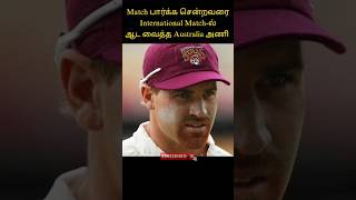 Match பார்க்க சென்றவரை International Match-ல்ஆட வைத்த Australia அணி #cricketnewstamil