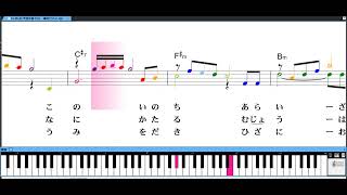 天空の城　福田こうへい　エレピア音源