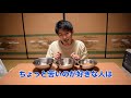 【みかんの皮実食！】3種類のみかんの皮をピールに変えて食べてみた！