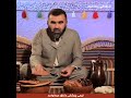 خۆشەویستی هاوەڵان بۆ پێغەمبەر ‎ﷺ چۆنبووە؟