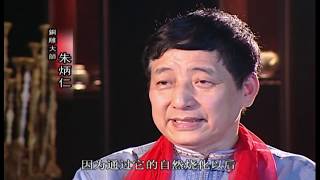 【东方最神秘的绝技】 《中华绝技》铜雕 杭州朱炳仁【优酷纪实频道】