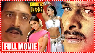 Chakram Telugu Full Length HD Movie | Prabhas | Charmi Kaur | Asin | Prakash Raj | Cinema Theatre