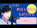 みちのくひとり旅 山本譲二さん 歌ってみました【演歌名曲チャレンジ・カラオケ解説付き】