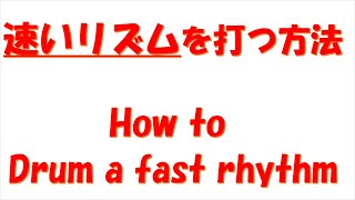 How to Drum a fast rhythm