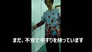 松下さん動画