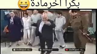 بكرا اخر يوم امتحان 😂😂