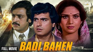 Badi Bahen Full Movie | Meenakshi Sheshadri | Kader Khan | राज बब्बर | Asrani | Family Comedy Movie