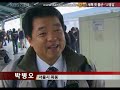 2010년 새해 첫 출근 kbs 세인관세법인 대표님 신년사 ㅎㅎ