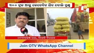 Opposition Corners BJP Govt, Creates Ruckus In House Over Potato Crisis In Odisha