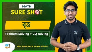 SURE SH🎯T ।  বৃত্ত | MATH VAIYA | SHUVO