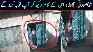 Latest Rawalpindi viral video ! Street home business ! Byhai k ady wali k kartoot ! Viral Pak Tv