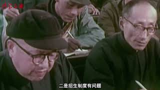 1977年，邓小平怎样做出“恢复高考”决策