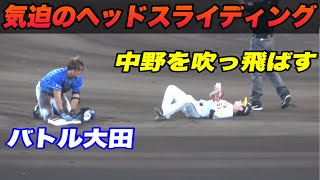 【気迫が凄い！！10回表攻撃ハイライト！】阪神対横浜