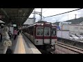 【4K】近鉄2410系W24+他　急行大阪上本町行　榛原駅到着