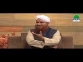 soch jo zindagi badal de • imkani soch • possibility thinking episode 07 mufti qasim attari