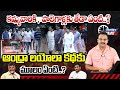 Input Editor Subhakar On Andhra Loyola College | ఆంధ్రా లయోలా కథకు మూలం ఏంటి..? | Tone News