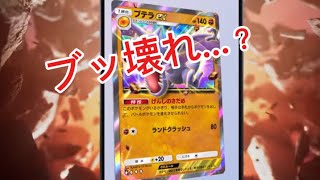 【速報】ポケポケ新弾！新カード考察を交えた迫真のリポート！