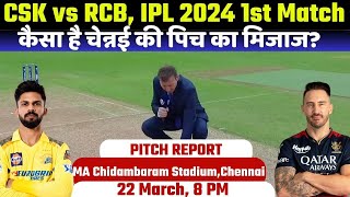 RCB vs CSK IPL 2024 1st Match Pitch Report: MA Chidambaram Stadium Pitch Report |Chennai Match Pitch