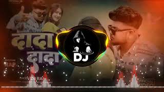 Dada re dada  dj song ( दादा रे दादा ) || #Zb new rap song dj || rap song || mix by DJ Amit Saharsa