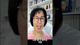 잃어버린 시간을 찾아주는 상담소_조급증