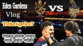 Srk At Eden Gardens Kkr Vs Rcb Match Full vlog| Eden gardens vlog | First Time I Saw Shah Rukh Khan