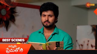 Ammaku Prematho - Best Scenes | 26 Feb 2025 | Gemini TV