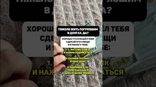 Оказываю финансовую помощь нуждающимся #помощь #помощькредитнымдолжникам #кредиты #долги #займы #топ