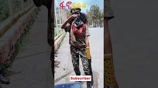 #Shorts #ፋኖ #አማራ #አማራፋኖ #አማራነት #አማራ_ፋኖ #abelbirhanu