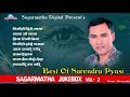 Best of Narendra Pyasi-Sagarmatha  Digital Hit Songs Jukebox