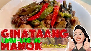 🇵🇭PINOY RECIPE: Ginataang Laman Loob Ng Manok | Mrs Cheng