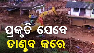 Wayanad Landslides: Naib Subedar Shares updates on Rescue Operations | OTV's Report From Ground Zero