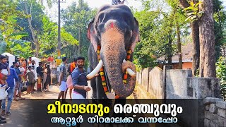 മീനാടനും രെഞ്ചുവും നിറമാലക്ക് 🔥🥰 | Meenad Vinayakan | Attoor Niramala | Attoor Karthyayani Temple