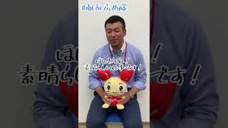 赤十字職員の1分どこまで答えられるかチャレンジ💦💦 #献血 #献血広め隊 #shorts