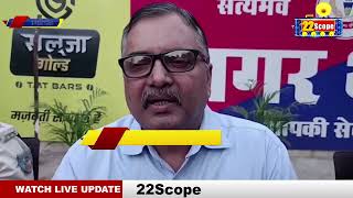 गिरिडीह में पुलिस प्रशासन, पत्रकारों के बीच बै'ठक, जमशेदपुर में शांति समिति की बै'ठ'क हुई