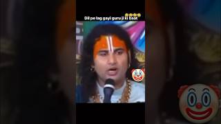 guruji meme 😂| koi apse pyaar kyu karega | 70 me kya jode ki 17 ho jaye #memes #guruji #funny