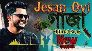 Gaja 2 | গাঁজা 2 | Jesan Ovi | Bangla New Gaja Song 2022 | jesan ovi fans club |