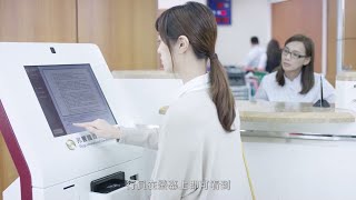 兆豐銀行STM智慧櫃員機