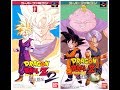 ［SFC］《アレンジ BGM》ドラゴンボールＺ 超武闘伝２&３（Dragon Ball Z Super Butouden 2&3 Arrange BGM）