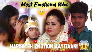 Most Emotional Video🥰❤ | Harish Azhuvura Video 😊💕 | Marriage Emotional Teaser ❤ | #imsubu