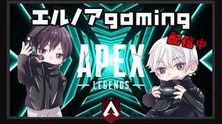 【Apex Legends】参加型配信！！【エーペックスレジェンズ】